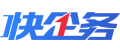 快企務(wù)logo